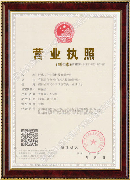 怀化硫代乙酸生产,湖南医药中间体厂家,开云电子-开云(中国)
